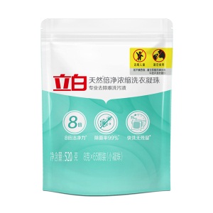 立白洗衣凝珠 浓缩洗衣液8g*65颗520g 洁净除菌 一颗搞定（袋装）