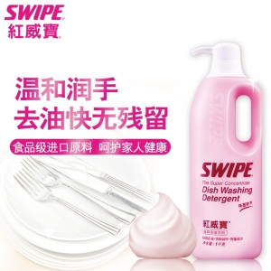 威宝（SWIPE）香港进口 红威宝餐具浓缩洗剂1L*2瓶 洗碗果蔬洗洁精护手易过水无残留食品级别