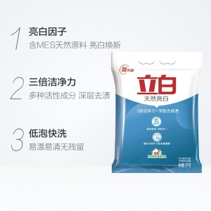 立白洗衣粉 大包装大袋批发促销装家庭装 亮白粉5kg