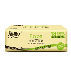 洁柔(C&S)抽纸 黑Face 可湿水3层130抽面巾纸*18包 无香(M中号纸巾 软抽纸巾 整箱销售）加厚型