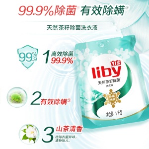 立白除菌除螨洗衣液12斤超值装（1kg*6袋） 杀菌率99.9% 天然茶籽精华 温和洁净