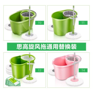3M思高 旋转拖把 原装拖把头替换装(盒装袋装随机发)