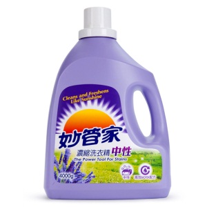 妙管家（Magic Amah）台湾进口浓缩洗衣液护色除菌中性洗涤剂无荧光剂家庭装实惠环保留香 2kg瓶装薰衣草洗衣液+2kg袋装薰衣草