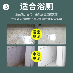 妙管家（Magic Amah）台湾原装进口拖地液除菌抑菌去油除臭去味复合地板地砖瓷砖木地板清洁剂 2000g瓶装除臭地板清洁剂
