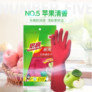 3M 橡胶手套 耐用型防水防滑家务清洁手套 柔韧加厚手套中号 苹果红