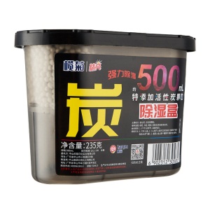 榄菊精亮 除湿盒除湿剂500ML*6盒 活性炭干燥剂吸湿盒吸湿剂防霉剂