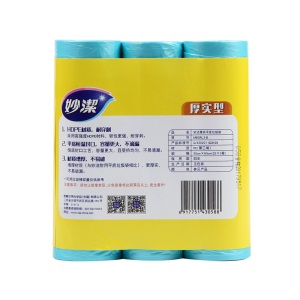 妙洁大号加厚平口垃圾袋 点断式浅蓝色厨余家用办公室文明干湿垃圾分类 50*60cm15L60只