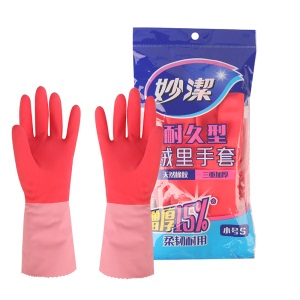 妙洁 清洁家务 橡胶手套三重加厚小号 耐久型  洗碗防水防滑