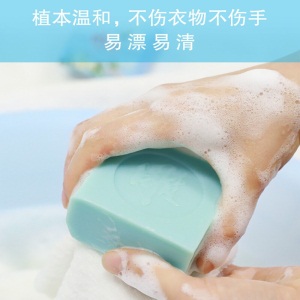 雕牌 植本洗衣皂180g*2 肥皂宝宝污渍（新老包装随机发货）