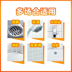 威猛先生 浴室清洁剂 500g 去除水垢 皂垢 瓷砖清洁剂 气味清新 除霉剂 除菌（新老包装随机发货）