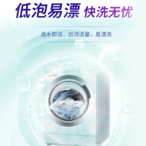 立白洗衣液 12斤超值装（1kg*2瓶+2kg*2瓶）亮白护色 易漂易洁 深层去渍 强效去污  囤货必备