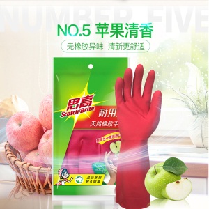 3M 橡胶手套 耐用型防水防滑家务清洁手套 柔韧加厚手套小号 苹果红