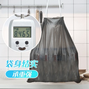 妙洁中号加厚抽绳手提式垃圾袋 厨余家用办公室文明干湿垃圾分类 箱装8卷 共160只