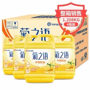 榄菊 柠檬洗洁精1.208kg*4瓶除油去腻洗涤灵果蔬餐具净无磷食品用 （整箱销售）