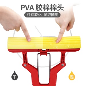 好媳妇（okaywife）胶棉拖把 对折式挤水海绵拖把墩布 吸水拖把地拖 拖地神器 27cm对折胶棉拖把（一个棉头）