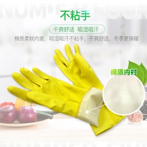 3M 橡胶手套 薄巧型防水防滑家务清洁手套 厨房洗衣手套小号 柠檬黄