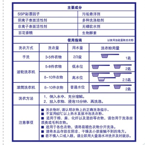 奇强深层去渍洗衣粉 无磷低泡易漂不伤手护衣护色百合花香家庭装4kg