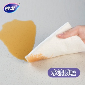 妙洁懒人抹布 一次性日抛洗碗布去油清洁纤维巾懒人厨房擦地桌子玻璃杯干净加厚不掉毛吸水用品工具 25片装