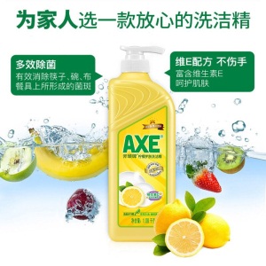 斧头牌（AXE）护肤洗洁精柠檬 6瓶洗涤灵厨房洗碗液果蔬餐具清洗剂 柠檬6瓶