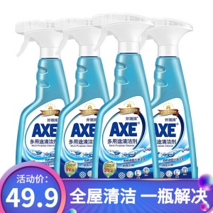 斧头牌AXE多用途清洁剂 厨房去油污浴室瓷砖不锈钢清洁去污垢500g*4瓶