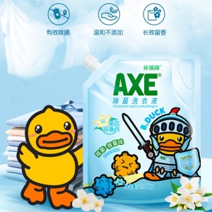 斧头牌AXE洗衣液袋装2.08kg袋补充装手洗机洗通用清洗液家庭装 除菌2.08*2袋