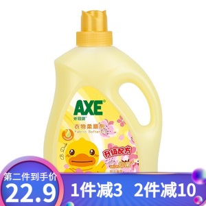 斧头牌AXE衣物柔顺剂防静电护理剂3L 新老包装随机发货 鲜花馨香