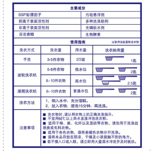 奇强深层去渍洗衣粉 无磷低泡易漂不伤手护衣护色百合花香1.018kg／袋