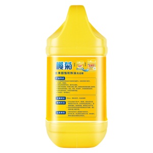 榄菊 柠檬洗洁精5kg大桶洗涤灵去油去污不伤手餐具蔬果食品用