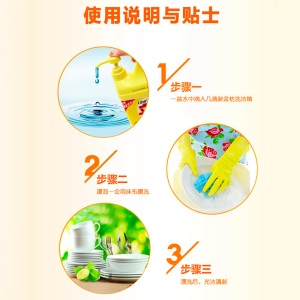 立白洗洁精洗涤灵 新金桔洗洁精1KG*3瓶 强效去油 食品用蔬果净