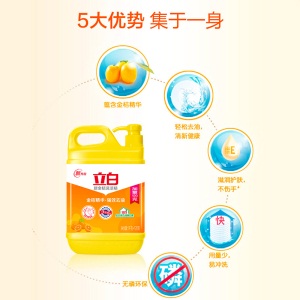 立白洗洁精洗涤灵 新金桔洗洁精1KG*3瓶 强效去油 食品用蔬果净