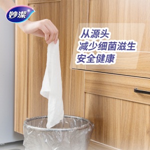 妙洁懒人抹布 一次性日抛洗碗布去油清洁纤维巾懒人厨房擦地桌子玻璃杯干净加厚不掉毛吸水用品工具 25片装