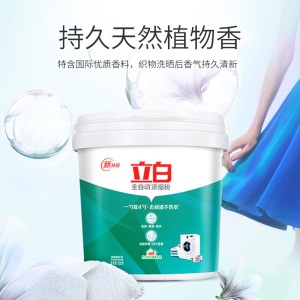 立白洗衣粉 全自动浓缩粉6.6斤（900g*2桶+500g*3袋）优惠装 无磷型 低泡易漂 用量少 一勺抵四勺