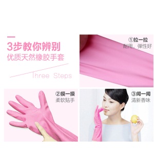 3M 橡胶手套 纤巧型防水防滑家务清洁手套 棉质内里洗碗手套小号 樱花粉