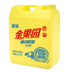 榄菊 柠檬洗洁精20kg 大桶洗涤灵 强效去油 食品用