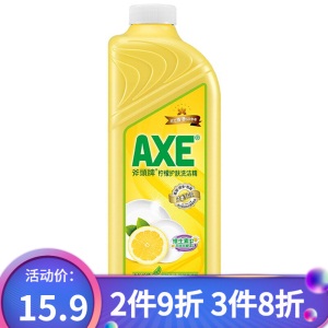 斧头牌AXE洗洁精柠檬花茶西柚1.08kg洗涤灵厨房洗碗液果蔬餐具清洗剂 柠檬1.08补