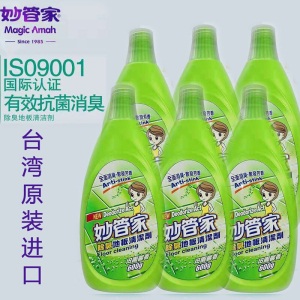 妙管家（Magic Amah）台湾原进口除菌抑菌木地板瓷砖通用除臭地板清洁剂600克六瓶组合特惠装