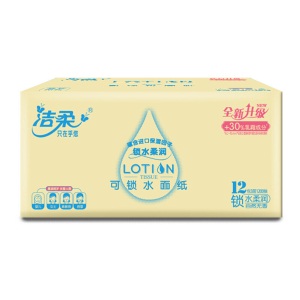 洁柔(C&S)乳霜抽纸  BabyLotion柔润3层100抽面巾纸*12包 无香(母婴高端软抽 保湿纸巾丝般柔滑)整箱销售