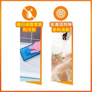 威猛先生 浴室清洁剂 500g 去除水垢 皂垢 瓷砖清洁剂 气味清新 除霉剂 除菌（新老包装随机发货）