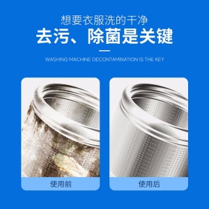 榄菊 洗衣机槽清洁剂375g*4盒（12袋）家用全自动滚筒波筒除菌99.9%洗衣机清洗剂内胆除垢剂
