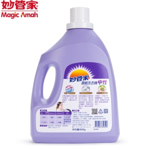 妙管家（Magic Amah）台湾进口浓缩洗衣液护色除菌中性洗涤剂无荧光剂家庭装实惠环保留香 4kg桶装薰衣草中性浓缩洗衣液