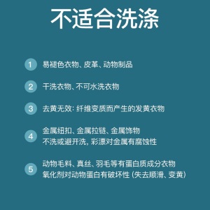 妙管家（Magic Amah）台湾进口彩漂剂洗衣液杀菌消毒去黄渍除臭护色家用漂白水还原剂 4斤袋装玫瑰花香彩漂液