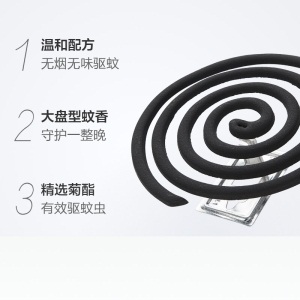 榄菊蚊香大盘40单圈/筒 无烟型家用驱蚊黑蚊香盘式防蚊子灭蚊盘香