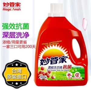 妙管家（Magic Amah）台湾进口浓缩洗衣液护色除菌中性洗涤剂无荧光剂家庭装实惠环保留香 4kg桶装抗菌浓缩洗衣液