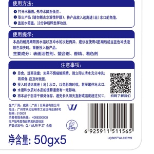 【2件5折】亮净蓝泡泡洁厕宝50g*5粒 马桶清洁