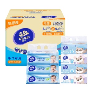 维达(Vinda) 湿巾 婴儿手口可用湿纸巾80片*3包（加赠4包婴儿抽纸）卫生洁肤 新旧交替发货