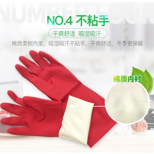 3M 橡胶手套 耐用型防水防滑家务清洁手套 柔韧加厚手套小号 苹果红
