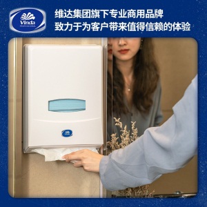 维达(Vinda) 抽纸 200抽*20包擦手纸 XL码加大 酒店厨房餐厅卫生间可用纸巾222mm*226mm 整箱销售VS2056
