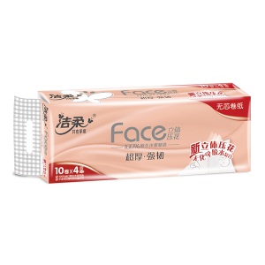 洁柔卷纸(C&S) 粉Face 加厚4层70g卫生纸*10卷(4D立体印花 冲水速溶不堵塞 物理压花无粘胶 无芯实芯卷纸)