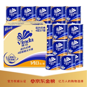 维达(Vinda) 卷纸 蓝色经典4层140g卫生纸巾*27卷（整箱销售）
