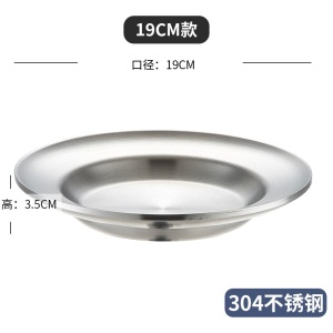 美厨（maxcook）304不锈钢盘碟 双层加厚盆碟菜盘子餐具盘子 19cm隔热汤盆MCWA937